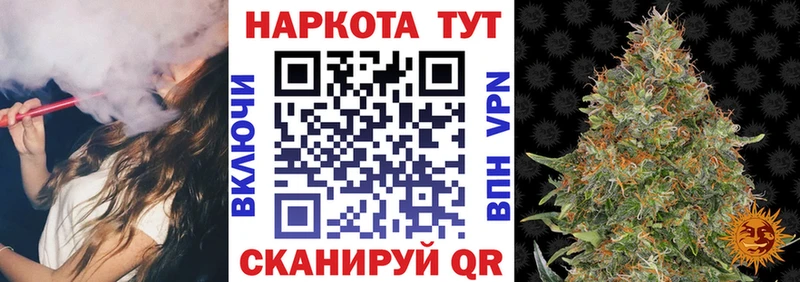 Наркошоп Минеральные Воды Конопля  Меф мяу мяу  А ПВП  Амфетамин  Cocaine  Гашиш 