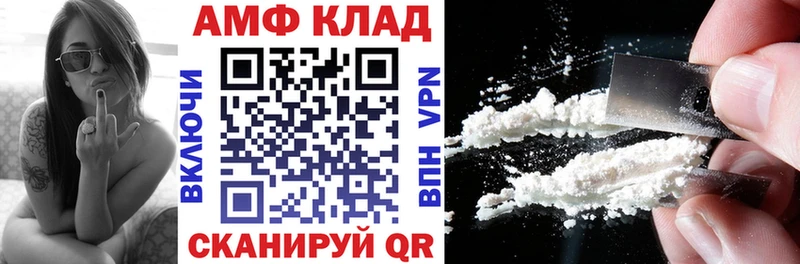 площадка Telegram  Минеральные Воды  АМФ 97%  где купить  