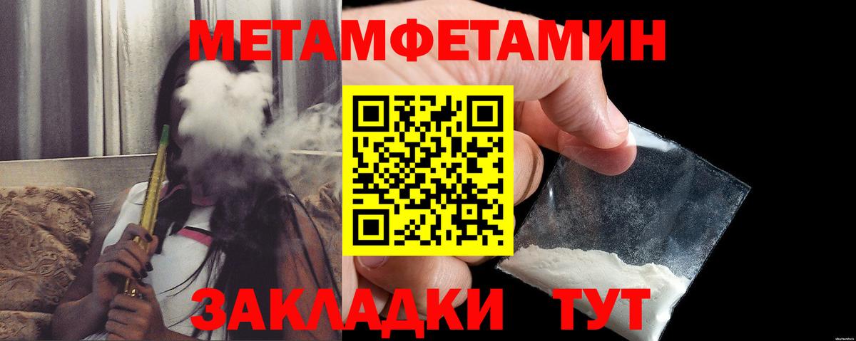 АМФ 97% Минеральные Воды