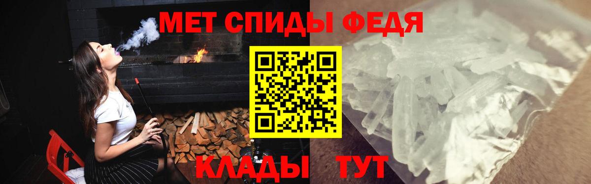 АМФЕТАМИН  АМФ  Минеральные Воды  АМФ Premium  Вход с VPN 