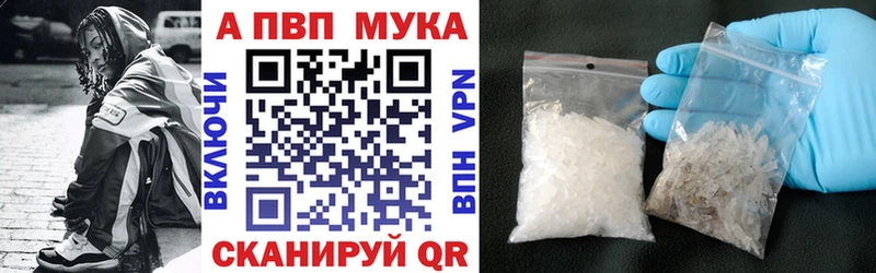 Alpha-PVP крисы CK  Минеральные Воды 