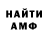 Амфетамин Розовый Tempzi