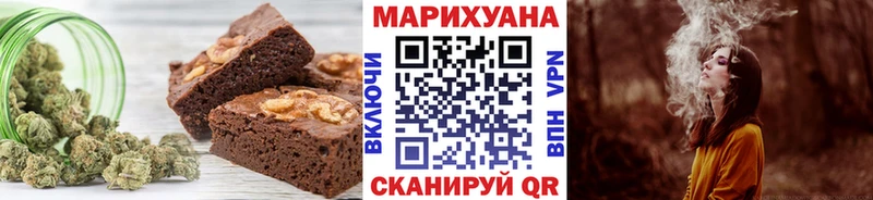 Еда ТГК марихуана Минеральные Воды