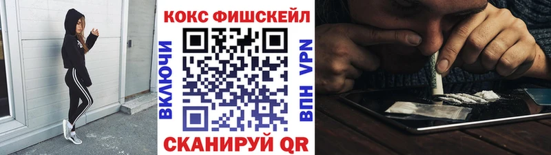ОМГ ОМГ ссылка  Минеральные Воды  Cocaine Колумбийский  что такое  
