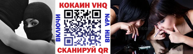 КОКАИН 99% Минеральные Воды