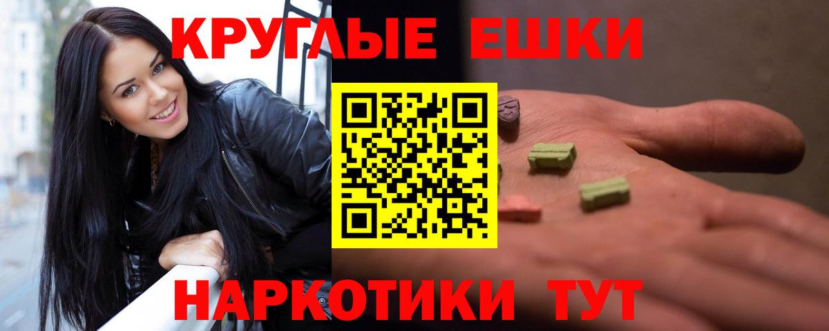 Ecstasy диски  как найти наркотики  Минеральные Воды  Экстази  MEGA tor  даркнет телеграм  Вход с VPN  Экстази VHQ 