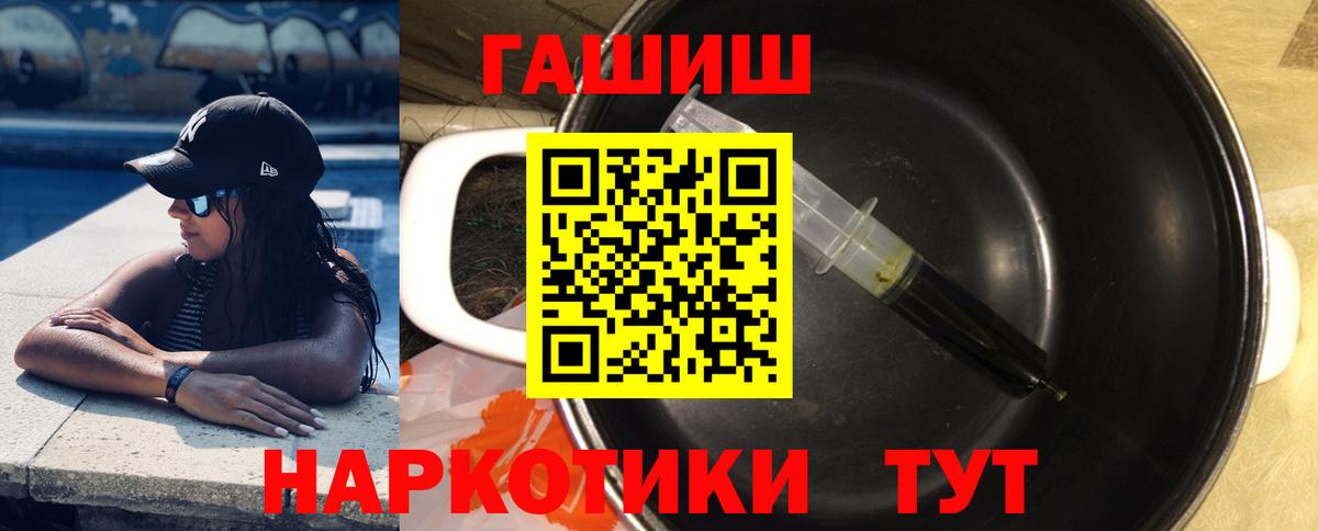 ГАШИШ индика сатива Минеральные Воды
