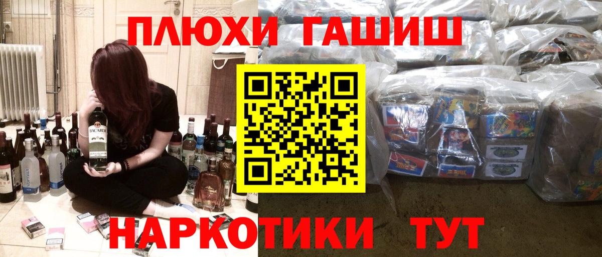 ГАШИШ 40% ТГК  Гашиш ice o lator  Вход с VPN  Минеральные Воды 