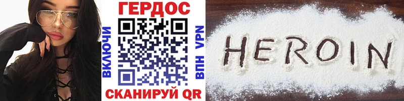сколько стоит  Минеральные Воды  Героин герыч 