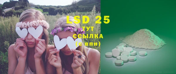 MDMA Лиски