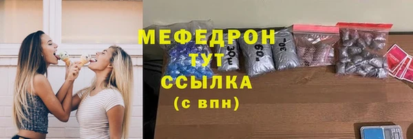 кокаин Кулебаки