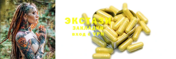 марки lsd Краснослободск