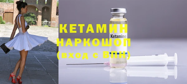 кокаин Кулебаки