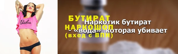 кокаин Кулебаки