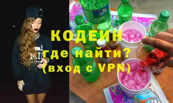 MDMA Лиски