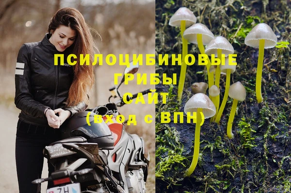 кокаин Кулебаки