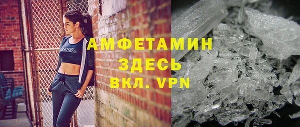 MDMA Лиски