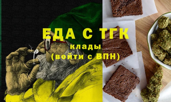 кокаин Кулебаки