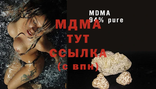 индика Куйбышев