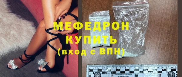 круглые Красноперекопск