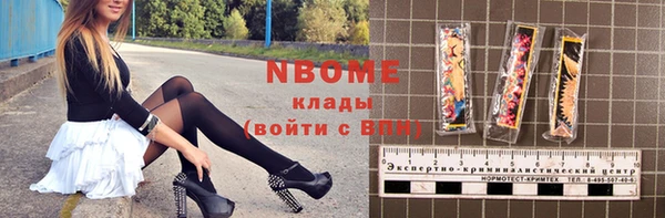 гашик Краснотурьинск