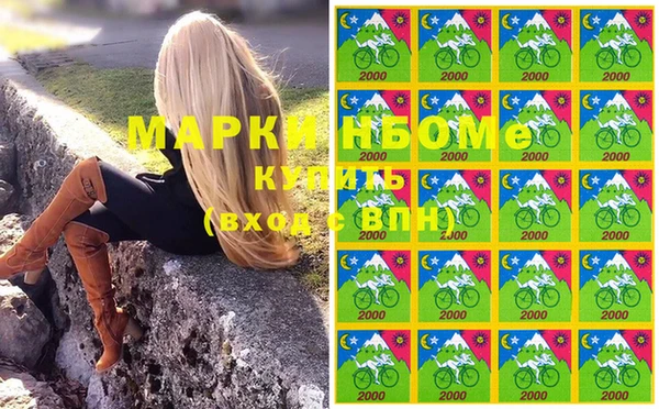 MDMA Лиски