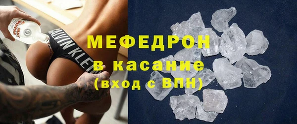 индика Куйбышев