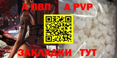 индика Заводоуковск