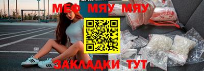 индика Заводоуковск