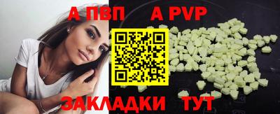 индика Заводоуковск