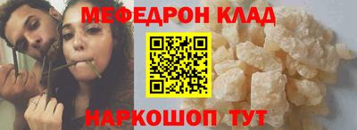 кокаин VHQ Заволжье