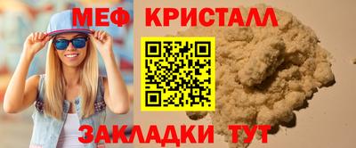 индика Заводоуковск