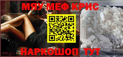 молекула духа Жуковский