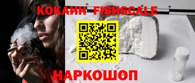 молекула духа Жуковский