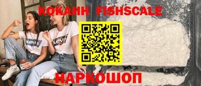 кокаин VHQ Заволжье