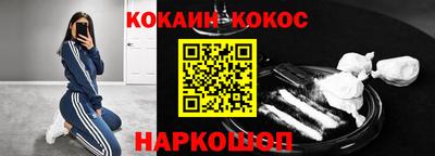 кокаин VHQ Заволжье