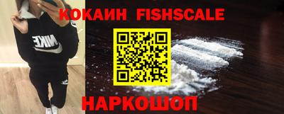кокаин VHQ Заволжье