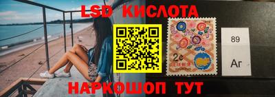 индика Заводоуковск