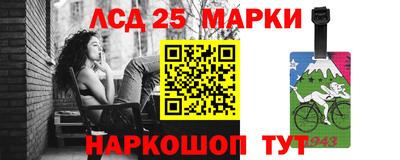 молекула духа Жуковский