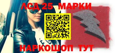 молекула духа Жуковский