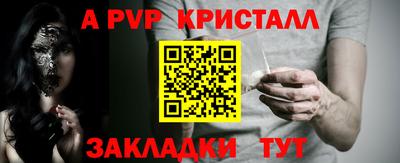 ешки Новодвинск