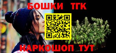 молекула духа Жуковский