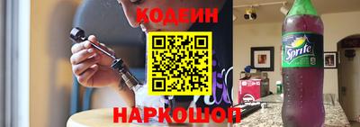 молекула духа Жуковский