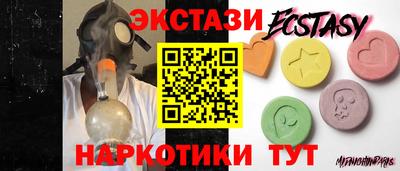 молекула духа Жуковский