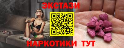 кокаин VHQ Заволжье