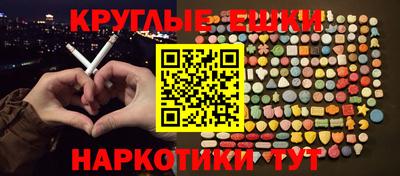 индика Заводоуковск