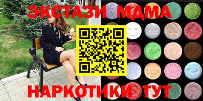 индика Заводоуковск