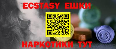 молекула духа Жуковский