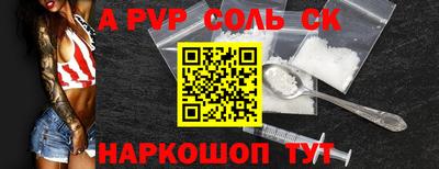 кокаин VHQ Заволжье