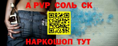 индика Заводоуковск